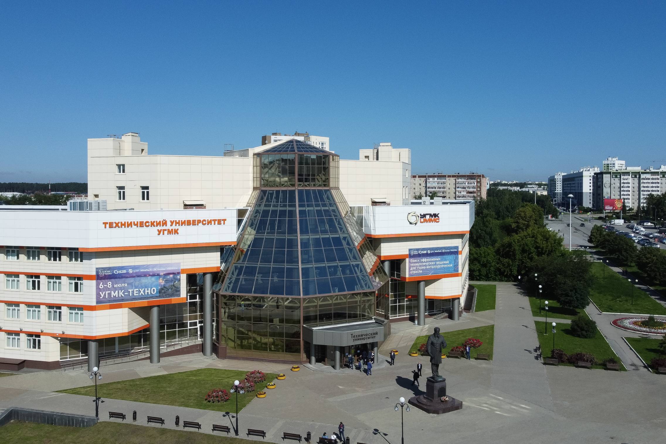 Технический университет УГМК